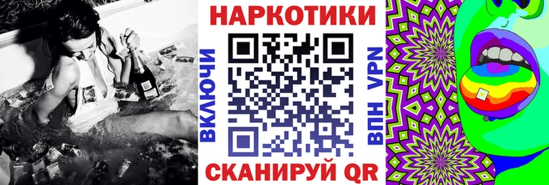 Что такое Ипатово МАРИХУАНА  Альфа ПВП  ГАШИШ 