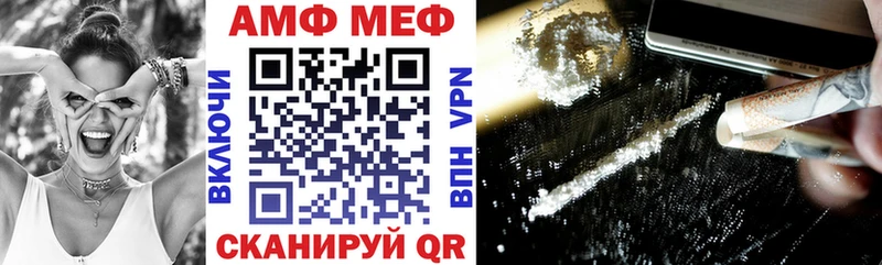 MEGA ССЫЛКА  Ипатово  Amphetamine Premium 