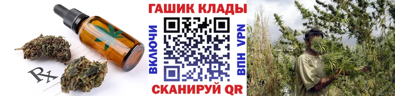продажа наркотиков  кракен ТОР  Cannafood конопля  Ипатово 