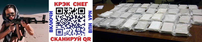 как найти   Ипатово  Cocaine Перу 