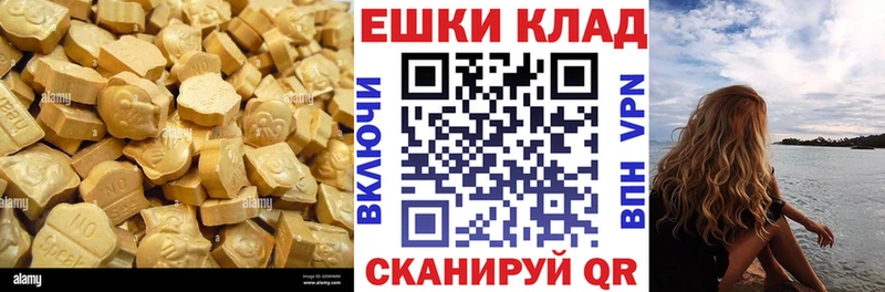 ЭКСТАЗИ DUBAI  Ипатово 