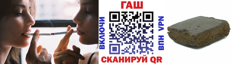 ГАШ 40% ТГК  где купить   Ипатово 