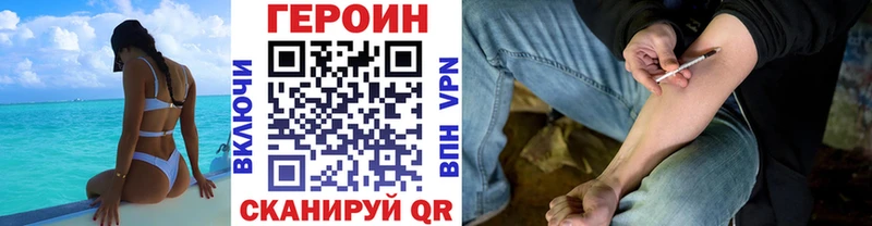 Героин афганец  МЕГА как войти  Ипатово 