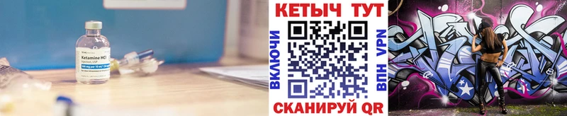 blacksprut рабочий сайт  Ипатово  площадка состав  КЕТАМИН VHQ 