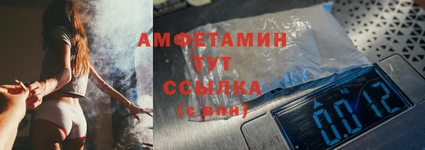 кристаллы Володарск