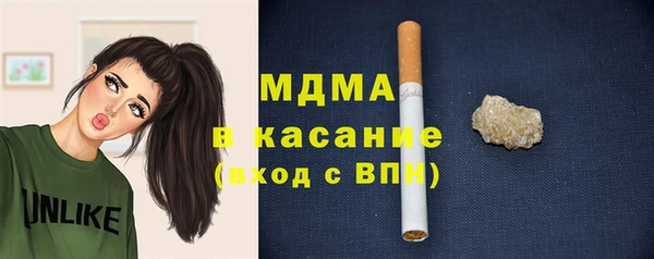 кристаллы Володарск