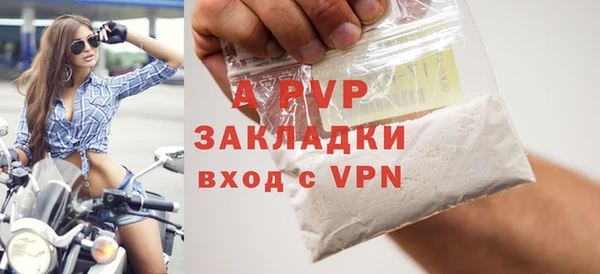 кристаллы Володарск