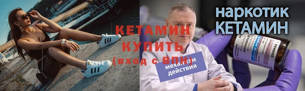 MESCALINE Волосово