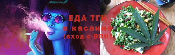 альфа пвп Волоколамск
