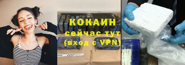 кристаллы Володарск