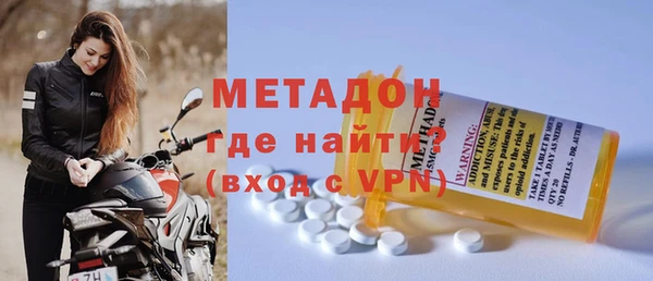 альфа пвп Волоколамск