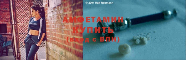 альфа пвп Волоколамск