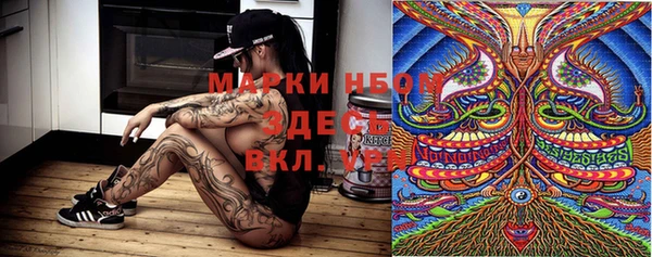 кристаллы Володарск