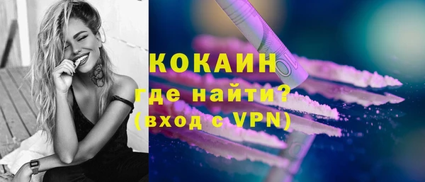 кристаллы Володарск
