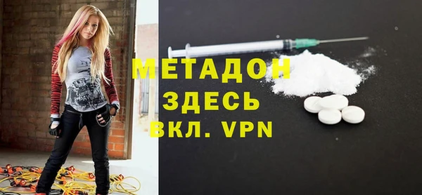ПСИЛОЦИБИНОВЫЕ ГРИБЫ Верхний Тагил