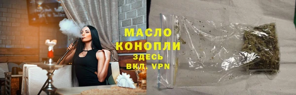 альфа пвп Волоколамск