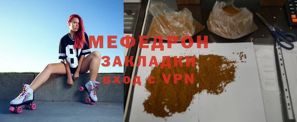кристаллы Володарск