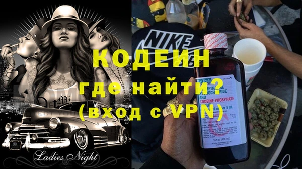 альфа пвп Волоколамск