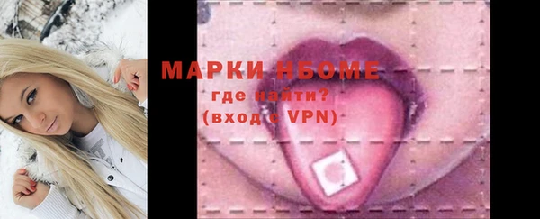 MESCALINE Волосово