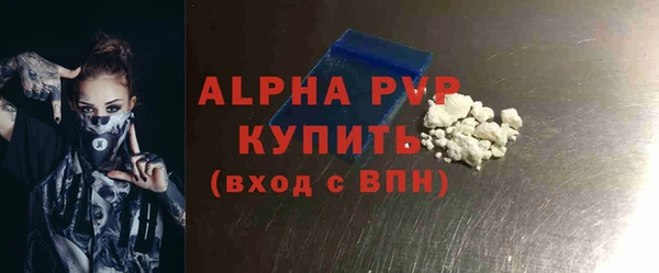 кристаллы Володарск