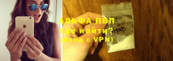 кристаллы Володарск