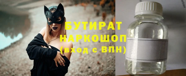 MESCALINE Волосово