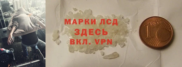 кристаллы Володарск