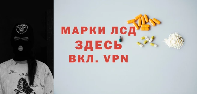 кристаллы Володарск