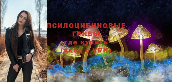альфа пвп Волоколамск