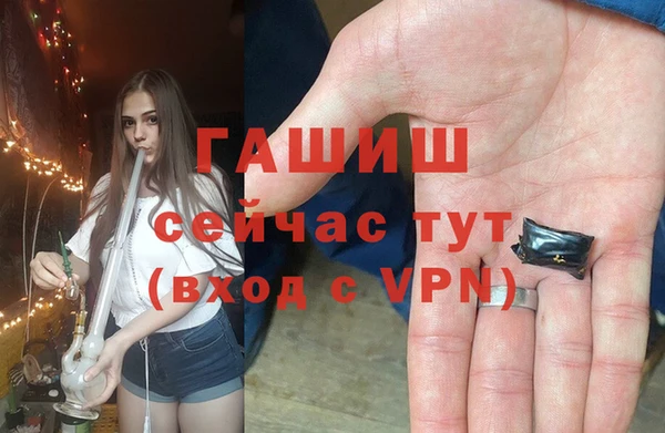 альфа пвп Волоколамск