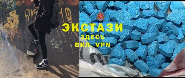 кристаллы Володарск