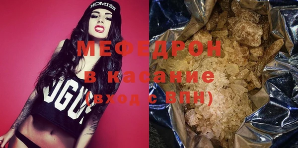 MESCALINE Волосово