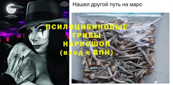 кристаллы Володарск