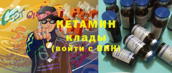 альфа пвп Волоколамск