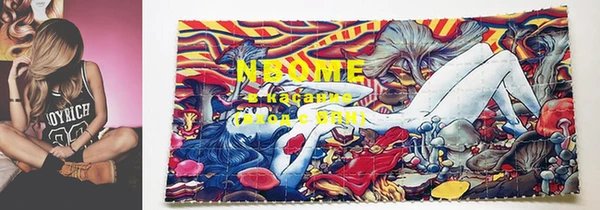 круглые Осташков