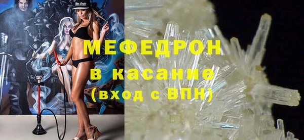 MESCALINE Волосово