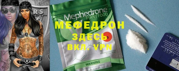 альфа пвп Волоколамск