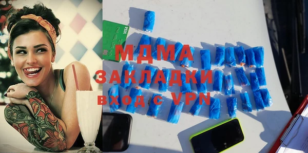 MESCALINE Волосово