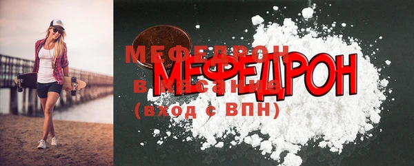 кристаллы Володарск