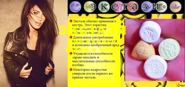 кристаллы Володарск