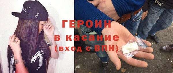 кристаллы Володарск