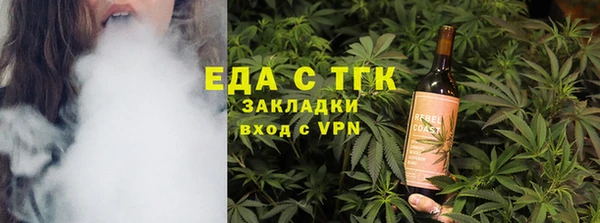 альфа пвп Волоколамск