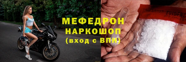 MESCALINE Волосово