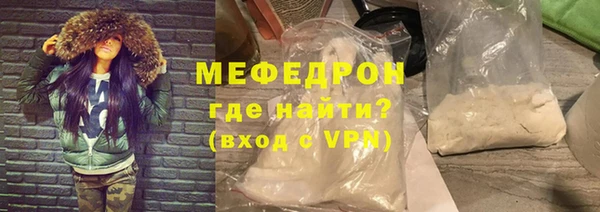 MESCALINE Волосово