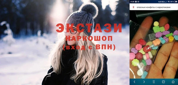 MESCALINE Волосово
