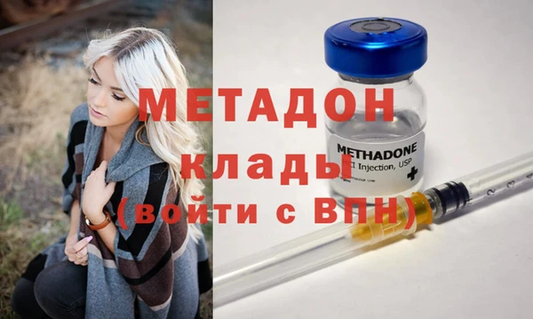 ALPHA-PVP Верхнеуральск