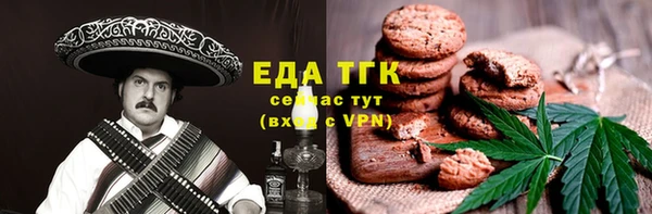 альфа пвп Волоколамск