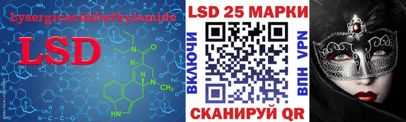 ЛСД экстази кислота  Ипатово 