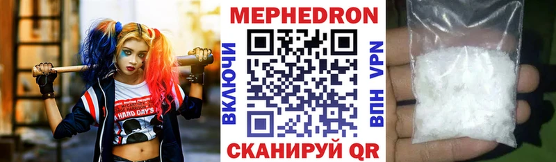 цены наркотик Ипатово Меф кристаллы