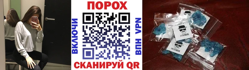 Первитин Декстрометамфетамин 99.9%  магазин    Ипатово 